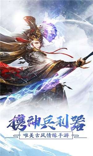 天书残卷手游图5