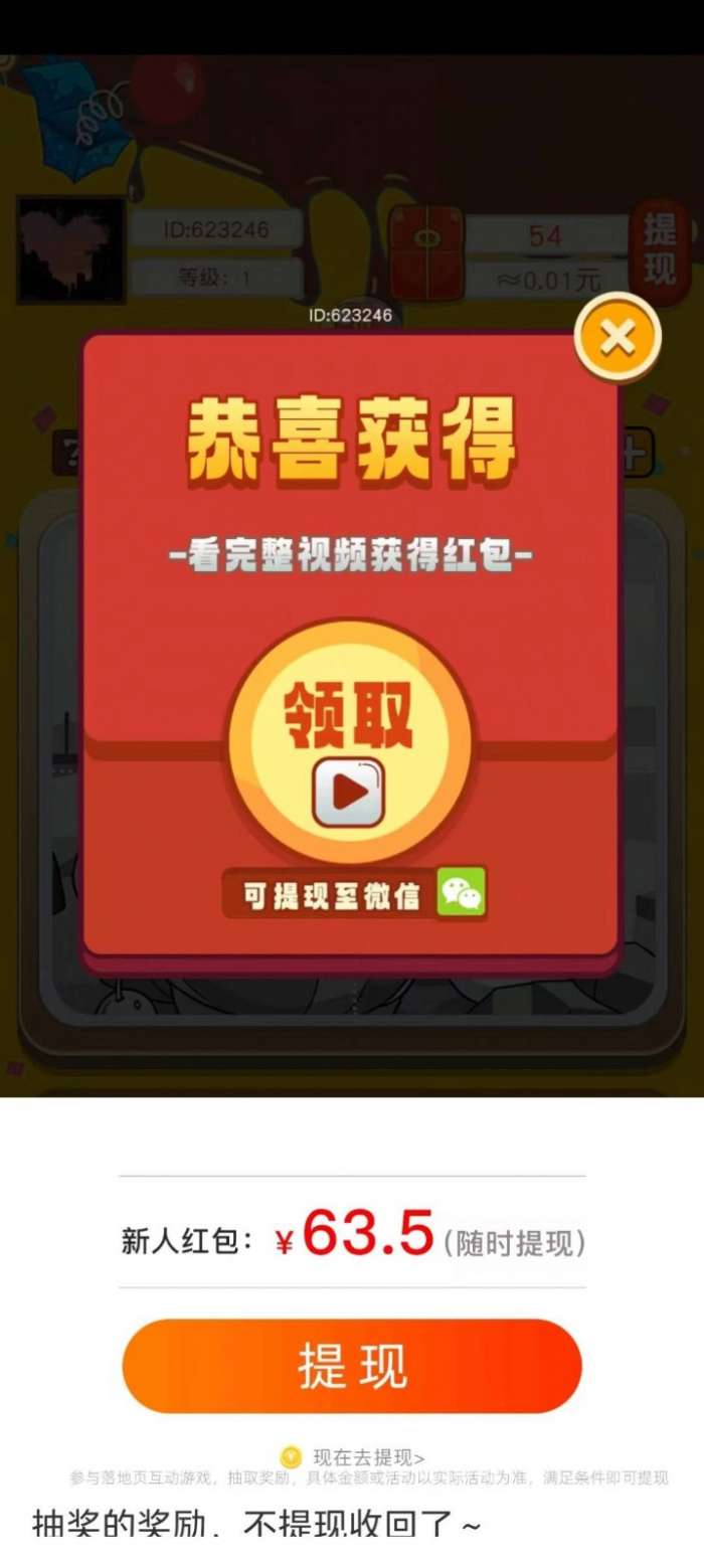拼图看看图5