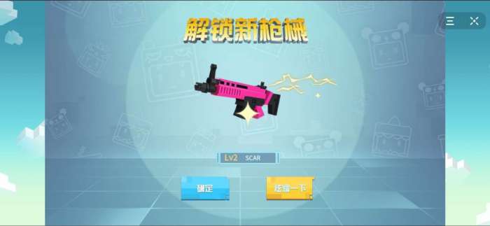 迷你世界枪战精英正式版图3