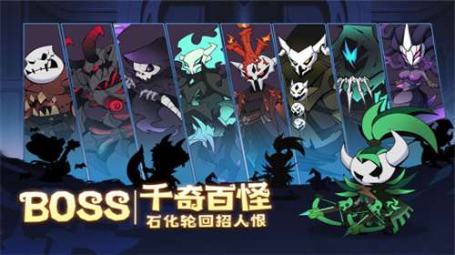 假面召唤官网图1