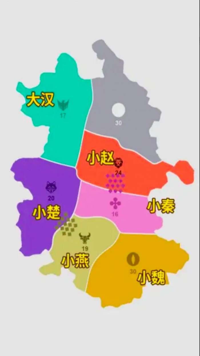 攻守战争图3