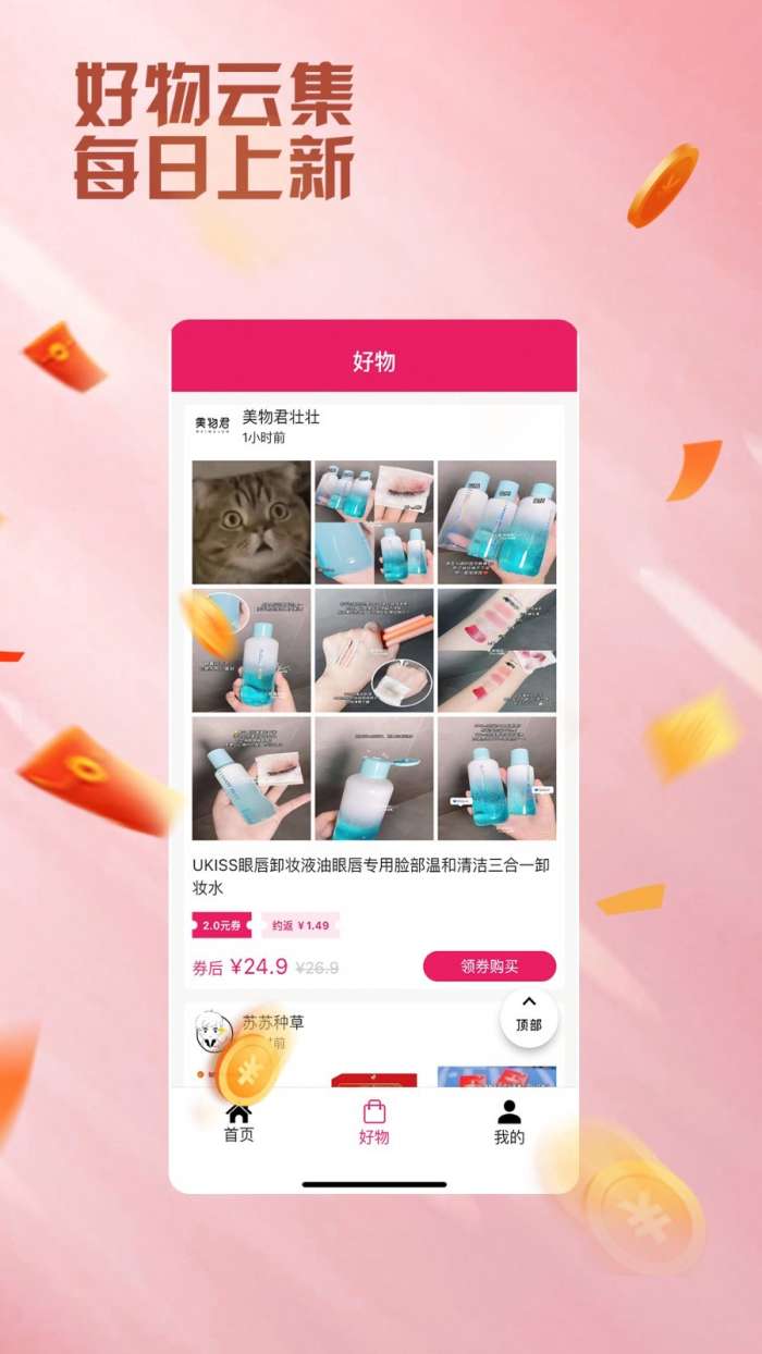 艾省图3