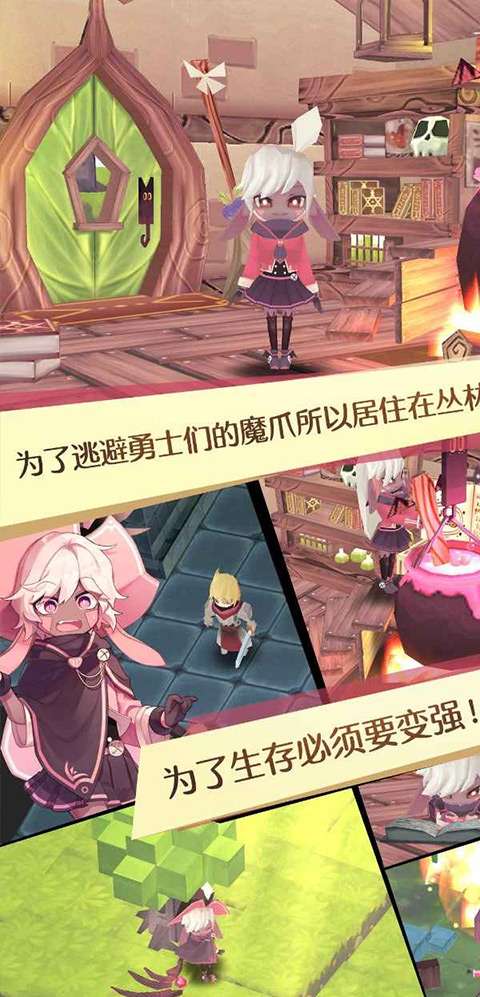 魔女之泉1图2