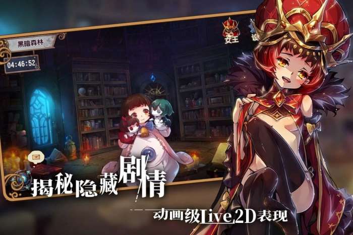 宝石研物语血缘之证图5