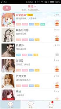 聊天女仆怀旧版图2
