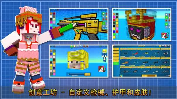 像素射击taptap图2