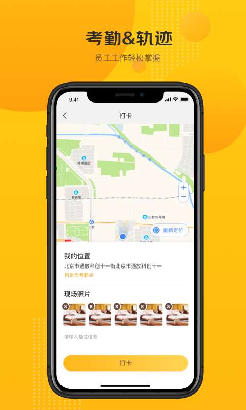 京东快勤图3