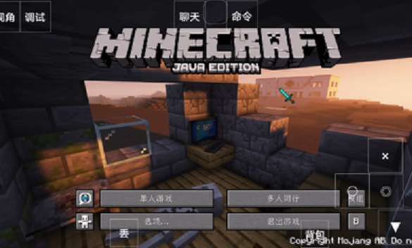 我的世界灾难降临模组 图2