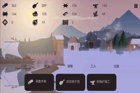 篝火被遗弃的土地手机版图2