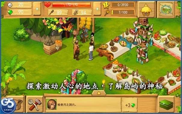 孤岛余生无限金币无限钻石无限珍珠版图3