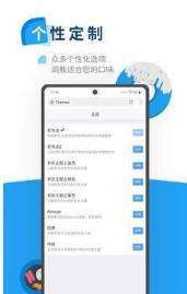 Aloha浏览器和谐版图1