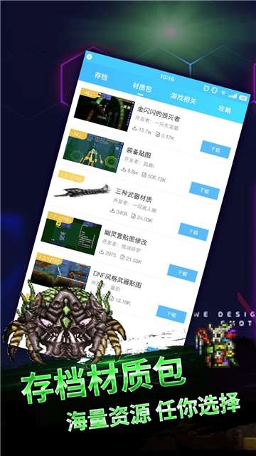 泰拉瑞亚盒子图3