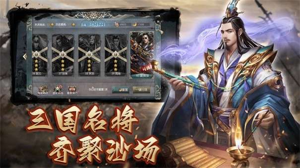 战地无疆图2