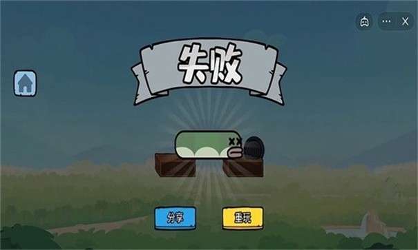 贪吃苹果的蛇内置菜单图1