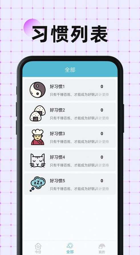 南瓜万宝箱图3