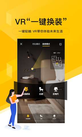 我爱我家图3