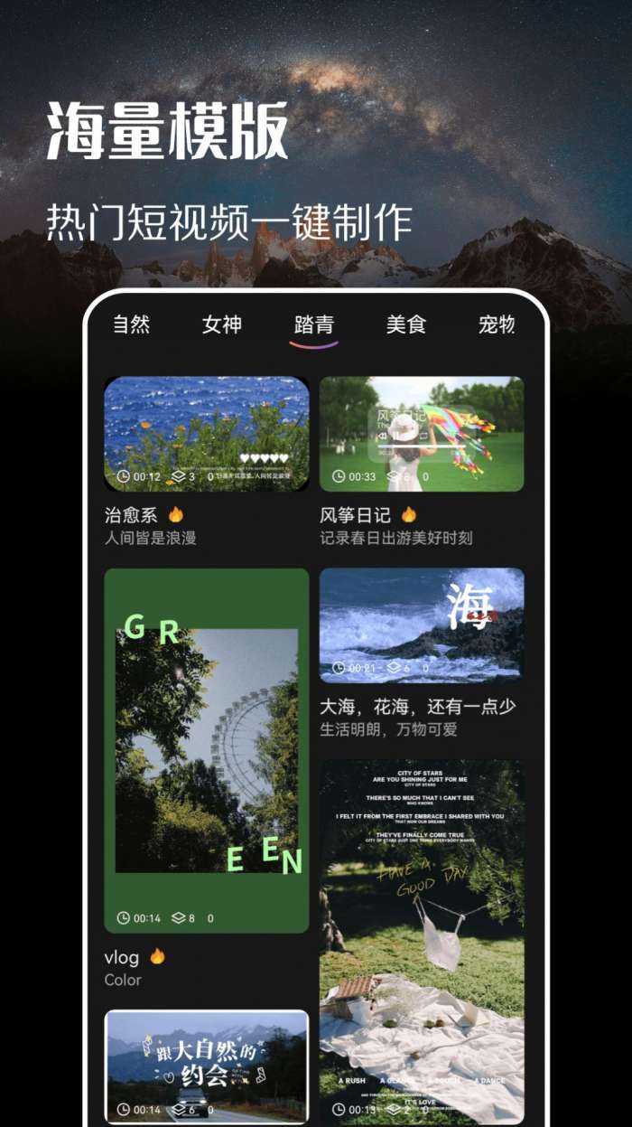 趣拍同款图1