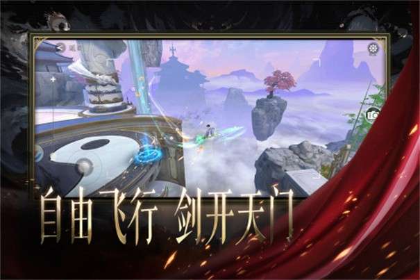 天堂魔狱图7