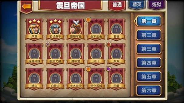 帝国时代燃烧的远征内购版图5