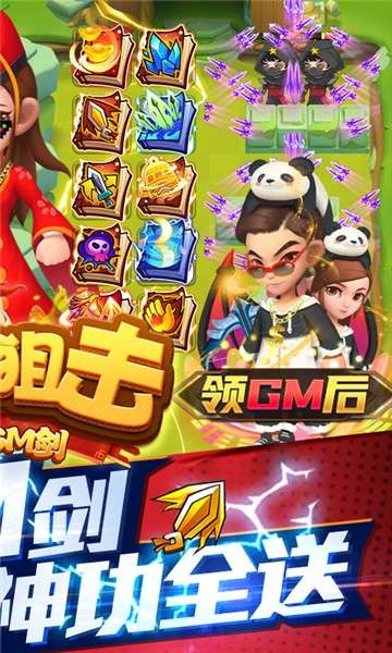 天天狙击爆暴走大侠图1