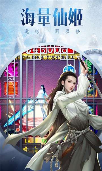 天地劫魔道单职业图4
