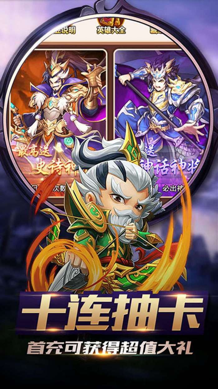 天命神话（0.1折扣版）图2