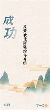 一字一句大嫂驾到图3