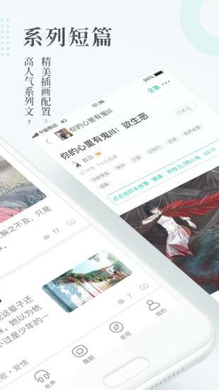 每天读点故事图3