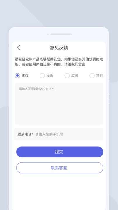 系统扫描王图3