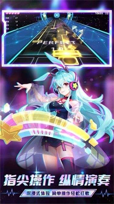 节奏音乐大师安卓版图1