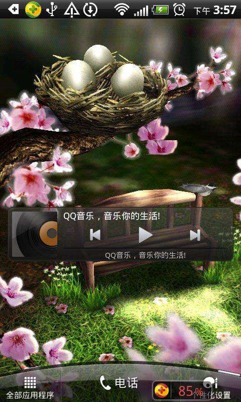 四季动态壁纸图3