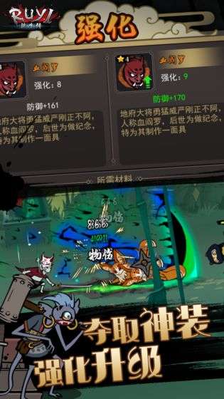 琉生传图4