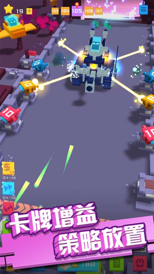 保卫方块图1