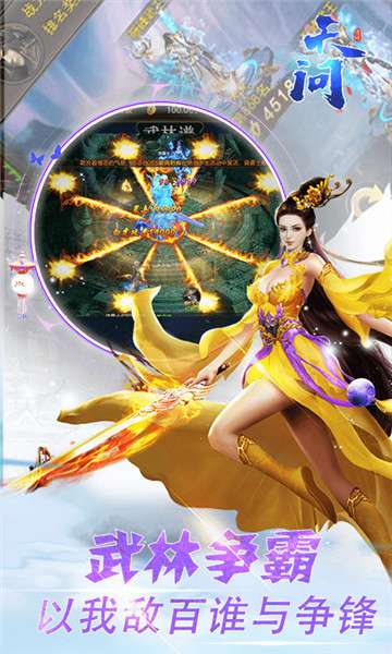 天问满V版图3