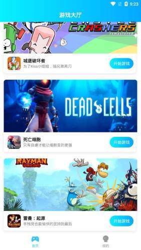 饺子云图3