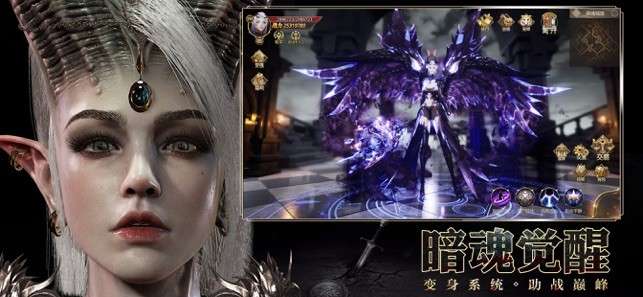 纳雅外传最新版图8