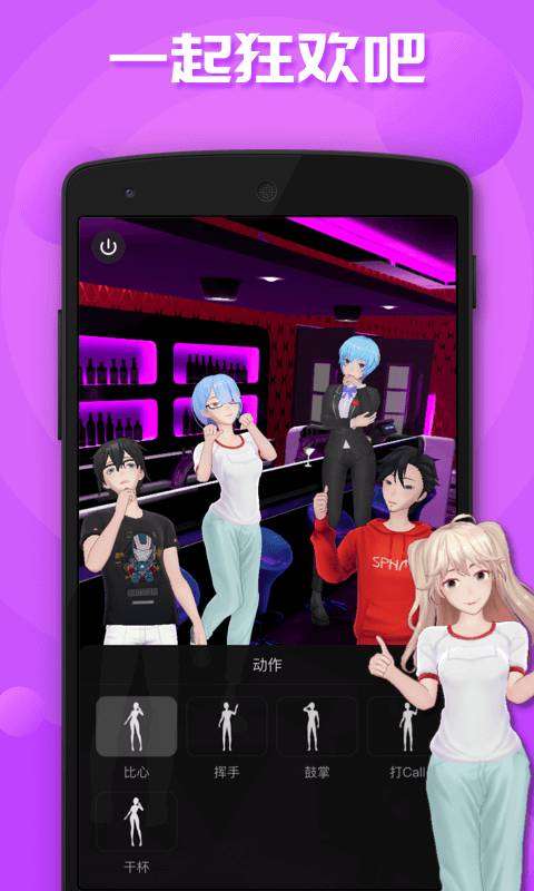 虚拟人生图5