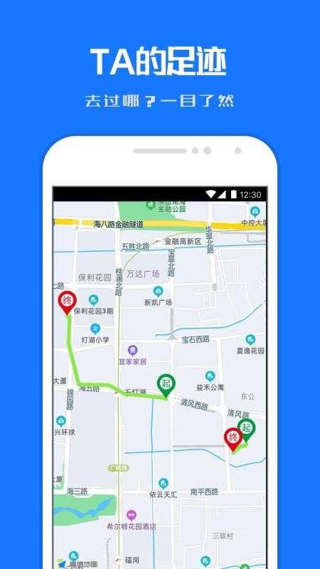 天眼定位图2