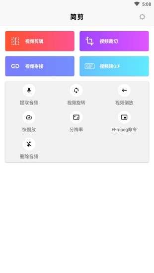 简剪图3
