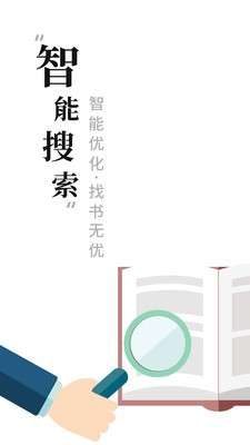 小书阁图1