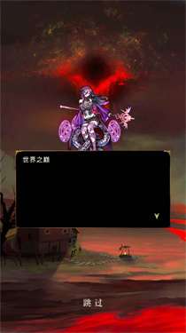 暗黑萌神Ⅱ图3