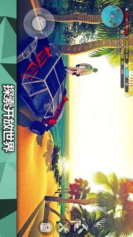 魔幻海岛切水果图4