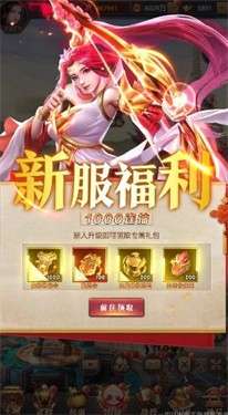 三国志卡牌版图2