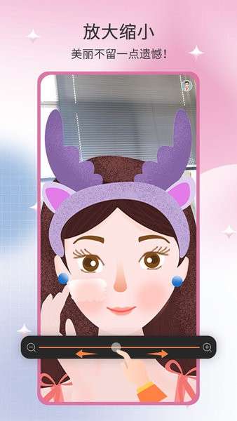 易味镜子 图3
