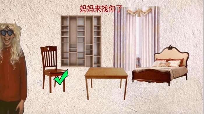 中式家长图3