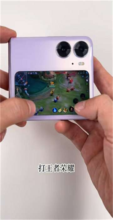 副屏助手vivo图4
