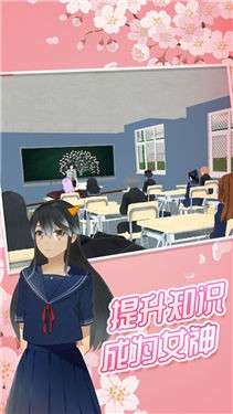 樱花盒子1.038.22图2