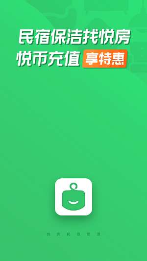 悦房图2