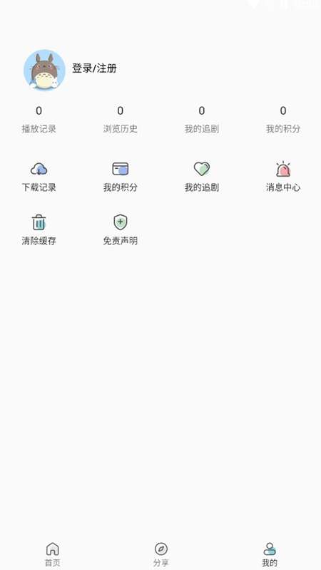 阿弥影视图1
