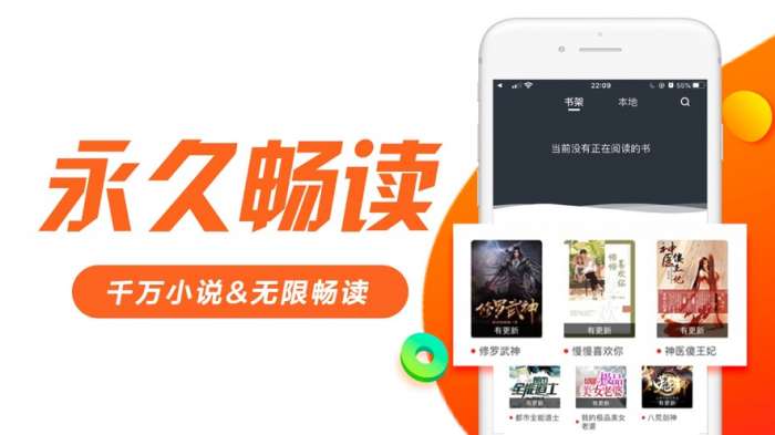 米听小说去广告版图3